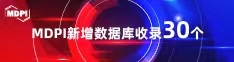 日好B喜报 | 11月，30个期刊被数据库收录！